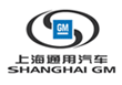 上海通用汽车