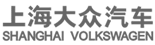 上海大众汽车