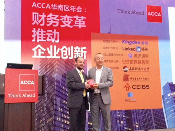 徐少春荣膺ACCA年度杰出成就奖