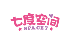 七度空间