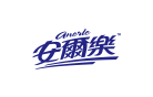 安尔乐