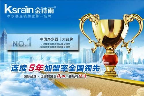 净水器十大品牌销量排行榜 金诗雨美的沁园夺前三 