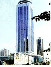 四川省川威集团有限公司