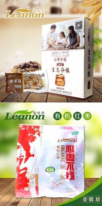 心枣不宣有机农业食品，入驻CCTV央视网商城