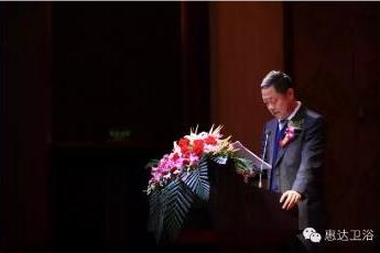 惠达总裁王彦庆发布惠达全球战略