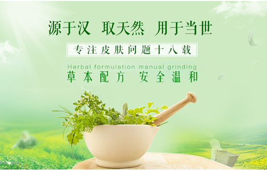 发扬中医，传播健康，国医老字号“汉纲堂”隆重招商2