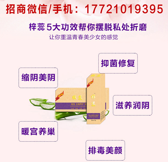 发扬中医，传播健康，国医老字号“汉纲堂”隆重招商9