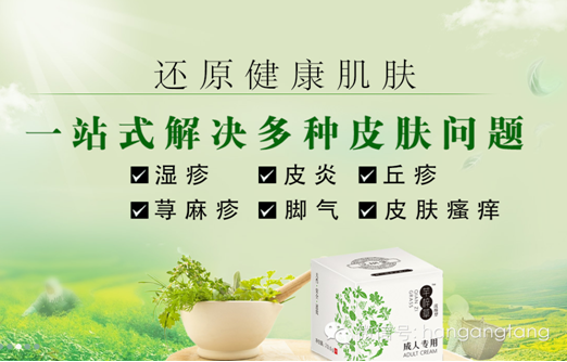 发扬中医，传播健康，国医老字号“汉纲堂”隆重招商1