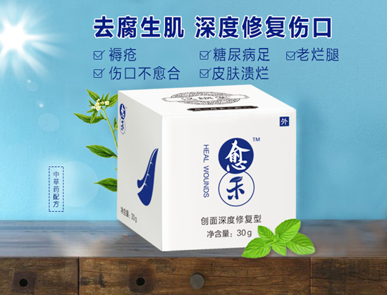发扬中医，传播健康，国医老字号“汉纲堂”隆重招商8