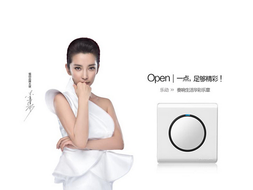 买开关插座，不用东奔西走，国产品牌也有世界级产品,
买开关插座,不用东奔西走,国产品牌也有世界级产品