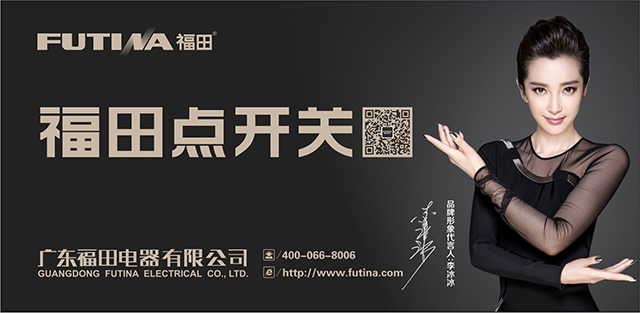 买开关插座，不用东奔西走，国产品牌也有世界级产品,
买开关插座,不用东奔西走,国产品牌也有世界级产品