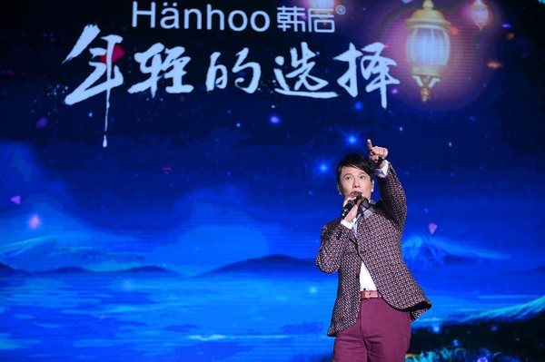 韩后十周年庆典暨品牌战略发布会召开 韩后成年轻一代选择