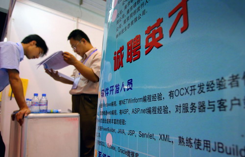 名企高薪录用北大青鸟华腾校区学员的秘密