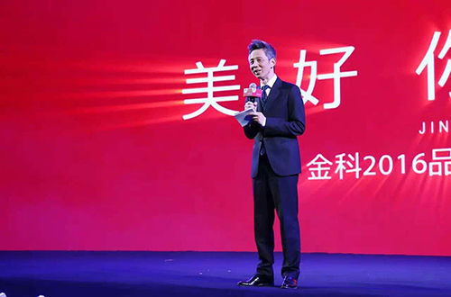 据了解,未来五年,金科要做中国一流的“美好生活服务商”,用5年时间实现三个层面的战略转变:一是产品层面,从关注房子的居住到关注社区服务,实现业务重心从5年短周期到65年长周期的转变;二是用户层面,从一次交易到持续消费,实现从客户到住户、到用户、到会员(粉丝)的转变;三是企业层面,从地产开发商转型为现代服务提供商,逐步实现从重资产投资向轻资产运营的转变。
