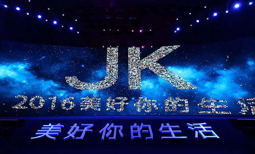 金科股份总裁特别助理方明富就金科2016年度品牌主题进行了全方位地解读，他从市场发展趋势、金科产品发展历程、金科品牌积淀等三大方面进行深入剖析，并隆重推出“美好你的生活”这一品牌主题，它将进一步丰富金科幸福人居的内涵，展现了金科的人文追求。他说到，2016年金科全新推出的“美好家-五大主张”将成为承载这一主题的有力支撑，并作为行业标杆领军市场。
